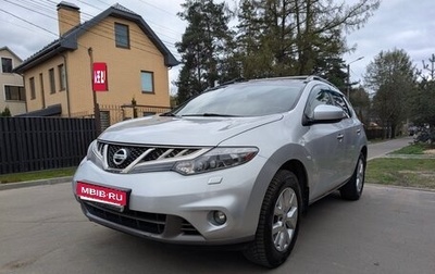 Nissan Murano, 2014 год, 1 350 000 рублей, 1 фотография