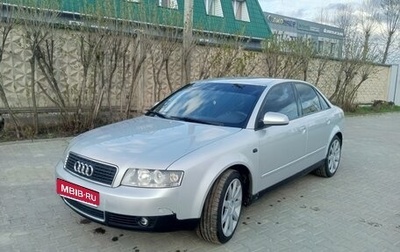 Audi A4, 2002 год, 620 000 рублей, 1 фотография