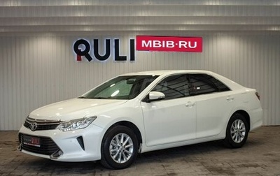 Toyota Camry, 2015 год, 2 055 000 рублей, 1 фотография