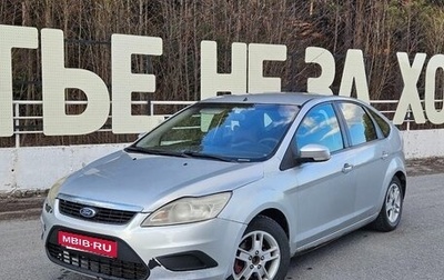 Ford Focus II рестайлинг, 2008 год, 300 000 рублей, 1 фотография