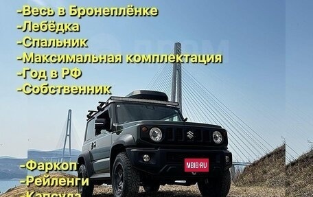 Suzuki Jimny, 2021 год, 2 040 000 рублей, 1 фотография