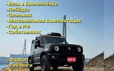 Suzuki Jimny, 2021 год, 2 040 000 рублей, 1 фотография