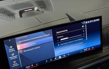 BMW X7, 2024 год, 15 900 000 рублей, 19 фотография