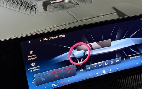 BMW X7, 2024 год, 15 900 000 рублей, 18 фотография