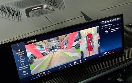 BMW X7, 2024 год, 15 900 000 рублей, 17 фотография