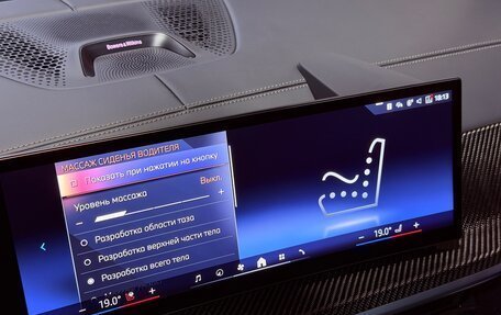 BMW X7, 2024 год, 15 900 000 рублей, 20 фотография