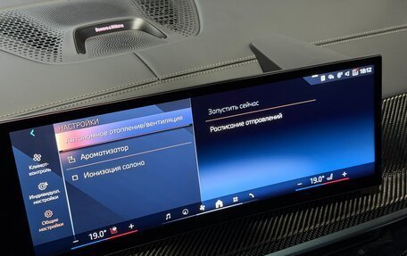 BMW X7, 2024 год, 15 900 000 рублей, 21 фотография