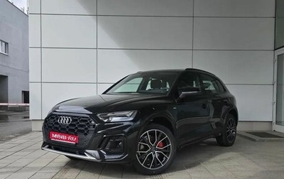 Audi Q5, 2025 год, 6 050 000 рублей, 1 фотография