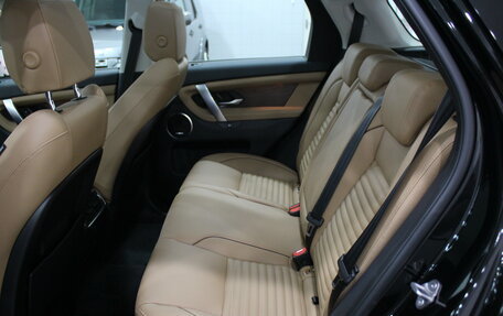 Land Rover Discovery Sport I рестайлинг, 2025 год, 5 990 000 рублей, 19 фотография