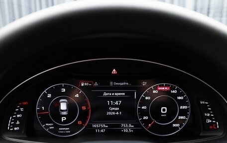 Audi Q7, 2016 год, 3 890 000 рублей, 28 фотография