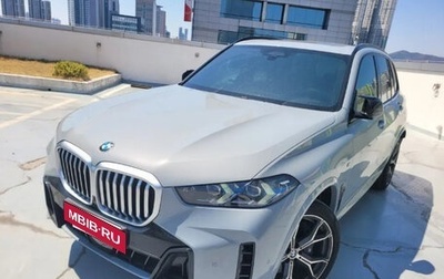 BMW X5, 2026 год, 12 000 000 рублей, 1 фотография