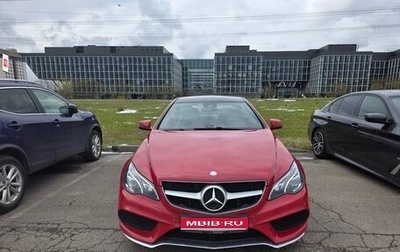 Mercedes-Benz E-Класс, 2014 год, 2 000 000 рублей, 1 фотография