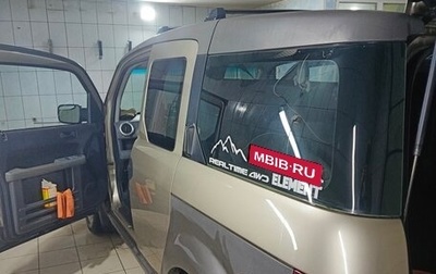 Honda Element I, 2004 год, 770 000 рублей, 1 фотография