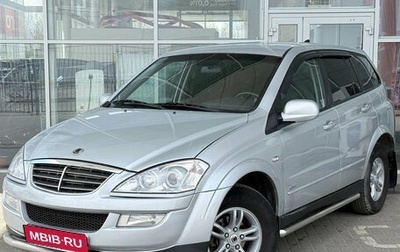 SsangYong Kyron I, 2013 год, 1 099 000 рублей, 1 фотография