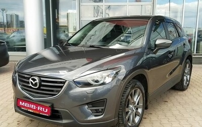Mazda CX-5 II, 2016 год, 2 249 000 рублей, 1 фотография