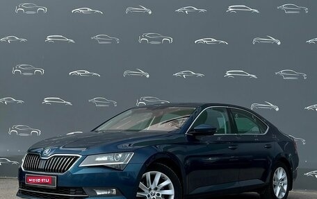 Skoda Superb III рестайлинг, 2019 год, 1 972 800 рублей, 1 фотография