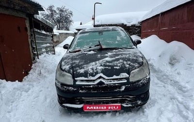 Citroen C4 II рестайлинг, 2006 год, 570 000 рублей, 1 фотография