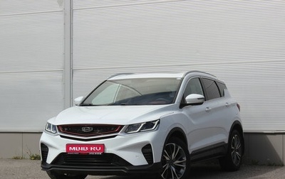 Geely Coolray I, 2023 год, 1 917 000 рублей, 1 фотография