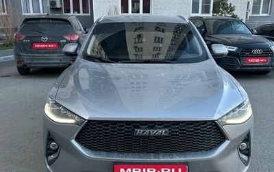 Haval F7x I, 2020 год, 1 820 000 рублей, 1 фотография