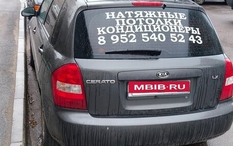 KIA Cerato I, 2006 год, 340 000 рублей, 6 фотография
