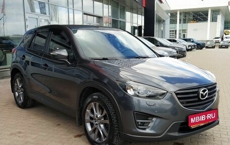 Mazda CX-5 II, 2016 год, 2 249 000 рублей, 4 фотография