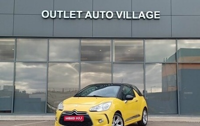 Citroen DS3 I рестайлинг, 2011 год, 499 000 рублей, 1 фотография