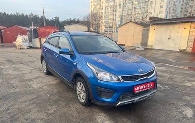 KIA Rio IV, 2018 год, 1 199 000 рублей, 1 фотография