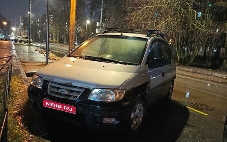 Hyundai Matrix I рестайлинг, 2002 год, 79 000 рублей, 1 фотография