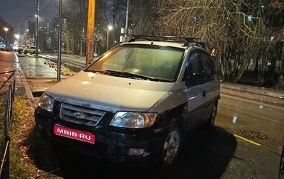 Hyundai Matrix I рестайлинг, 2002 год, 79 000 рублей, 1 фотография