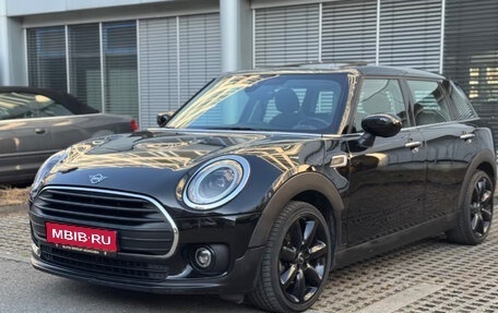 MINI Clubman, 2022 год, 2 206 564 рублей, 1 фотография