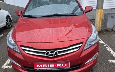 Hyundai Solaris II рестайлинг, 2016 год, 1 300 000 рублей, 1 фотография