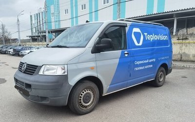 Volkswagen Transporter T5 рестайлинг, 2006 год, 830 000 рублей, 1 фотография