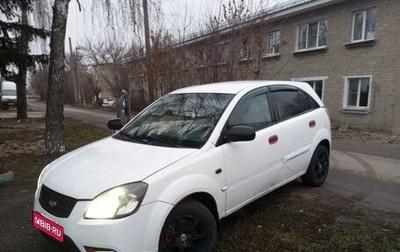 KIA Rio II, 2010 год, 480 000 рублей, 1 фотография