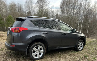 Toyota RAV4, 2014 год, 1 700 000 рублей, 1 фотография