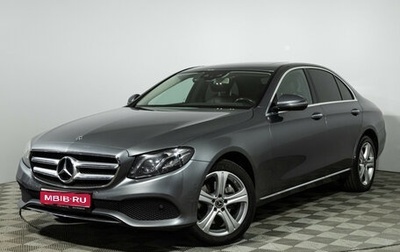 Mercedes-Benz E-Класс, 2018 год, 3 079 000 рублей, 1 фотография