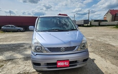 Nissan Serena II, 1999 год, 430 000 рублей, 1 фотография