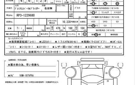 Honda Stepwgn IV, 2019 год, 1 635 000 рублей, 4 фотография