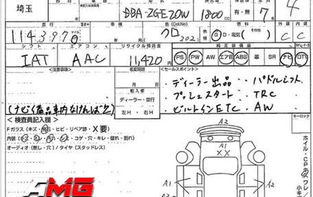 Toyota Wish II, 2014 год, 1 162 000 рублей, 4 фотография