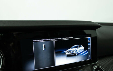 Mercedes-Benz E-Класс, 2018 год, 3 079 000 рублей, 15 фотография