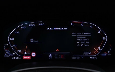 BMW X5, 2019 год, 6 588 000 рублей, 12 фотография