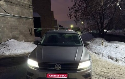 Volkswagen Tiguan II, 2019 год, 2 490 000 рублей, 1 фотография