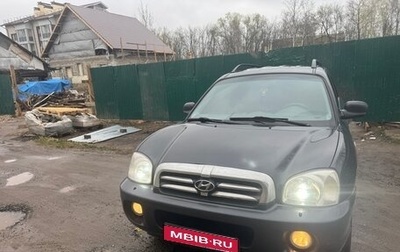 Hyundai Santa Fe Classic, 2008 год, 665 000 рублей, 1 фотография