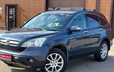 Honda CR-V III рестайлинг, 2007 год, 1 079 000 рублей, 1 фотография