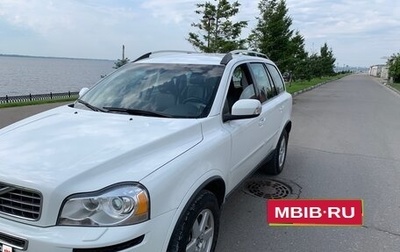 Volvo XC90 II рестайлинг, 2011 год, 1 864 999 рублей, 1 фотография