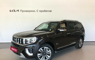 KIA Mohave I, 2023 год, 7 190 000 рублей, 1 фотография
