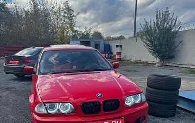 BMW 3 серия, 2000 год, 530 000 рублей, 1 фотография
