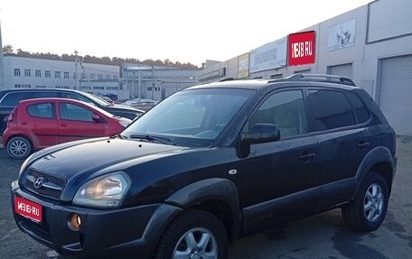 Hyundai Tucson III, 2005 год, 525 000 рублей, 1 фотография