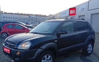 Hyundai Tucson III, 2005 год, 525 000 рублей, 1 фотография