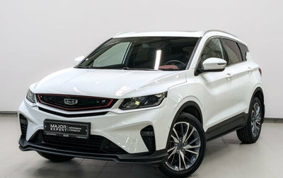 Geely Coolray I, 2023 год, 1 995 000 рублей, 1 фотография