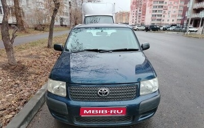 Toyota Succeed I рестайлинг, 2013 год, 800 000 рублей, 1 фотография